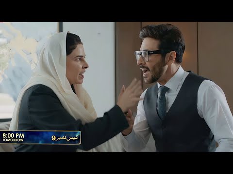 Case no 9 Episode 13 promo|case no 9 |case no.9| case no 9 episode 13 full|case no 9. 13 promo#viral