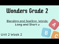 Blending and Spelling with Long and Short U
