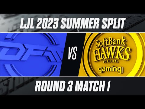 DFM vs SHG | LJL 2023 Summer Split Playoffs Round 3 Match 1