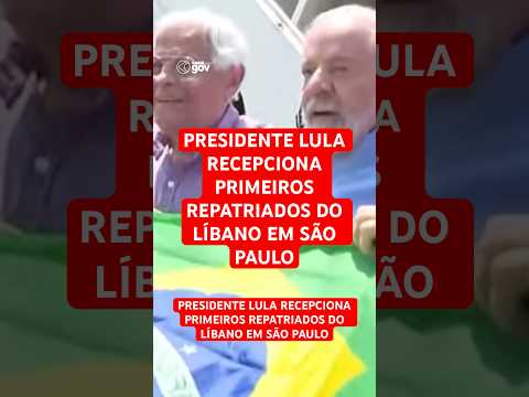 PRESIDENTE LULA RECEPCIONA REPATRIADOS DO LÍBANO EM SP #libano #guerra #forçaaereabrasileira