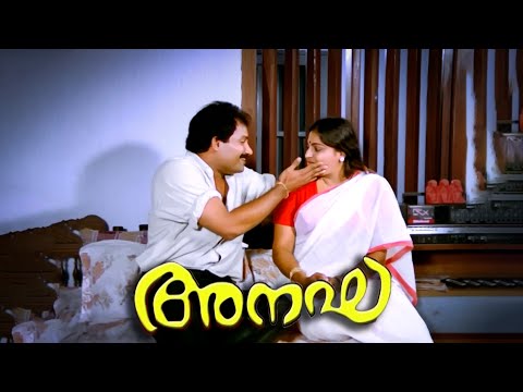 അവസാനം ഞാനൊരു കറിവേപ്പില ആവുമോ | Parvathy Jayaram | Anagaha | Movie Scenes