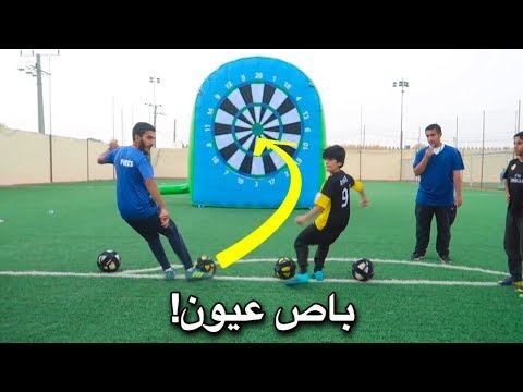 جبنا العاب جديدة و غريبة في أكاديمية فارس | الجزء الاول