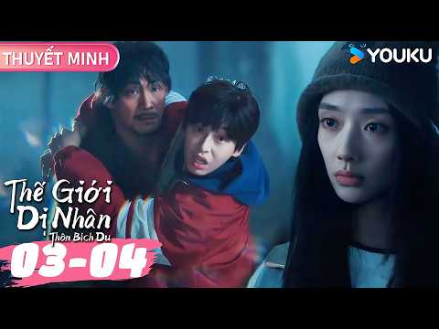 【THUYẾT MINH EP3-4】Âm mưu Bích Du thôn, tu thân lò lộ diện ⚔️🔥Thế Giới Dị Nhân: Thôn Bích Du | YOUKU