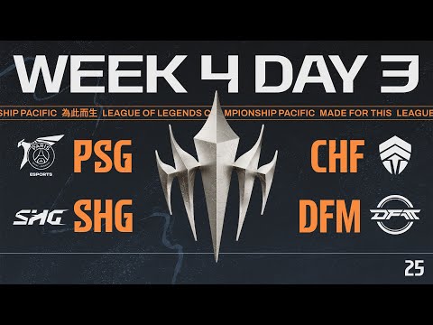 [JP] PSG vs CHF  - SHG vs DFM | LCP 2025 Season Finals Week 4 Day 3