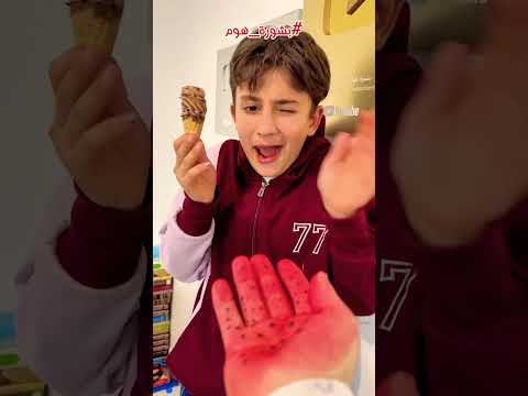 من جبر خاطر ماما بشورة ! #بشورة_هوم #السعودية