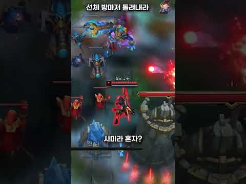 시즌 시작부터 트롤하는 사람