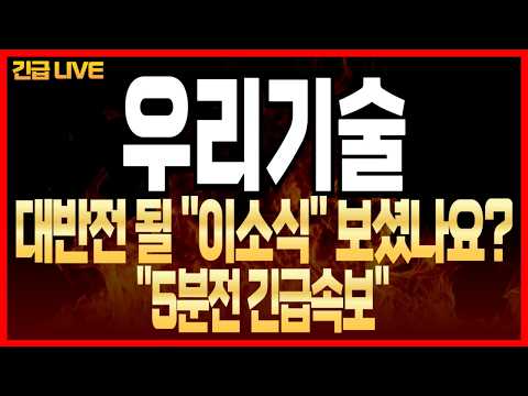 "<strong>5분전</strong> 긴급속보"