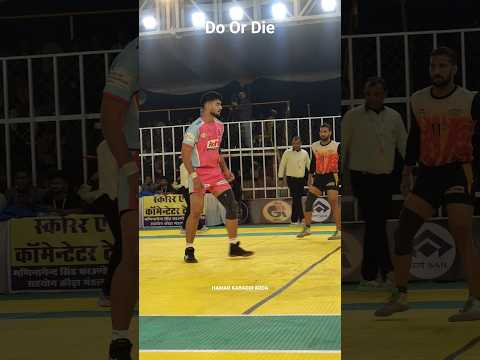 🔥 Do Or Die 🔥 Viral #shorts #kabaddi #viral #reels #trainding  #hamarkabaddiadda #2026