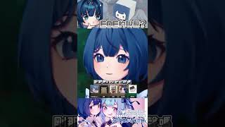 藍色EOE? #minecraft #vtuber #shorts