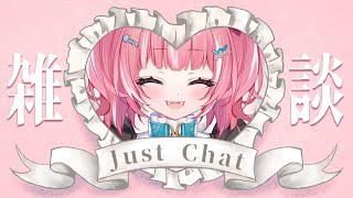 のんびりお話！【雑談/新人Vtuber】