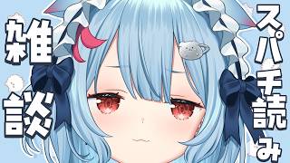 【ゲリラ】🦀スパチに感謝と雑談をしたい！！！！！【狛犬うめ/Varium】