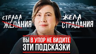 КАК ИСПОЛНИТЬ СВОЕ ЖЕЛАНИЕ В 2025 ГОДУ / Мощный Механизм Реализации