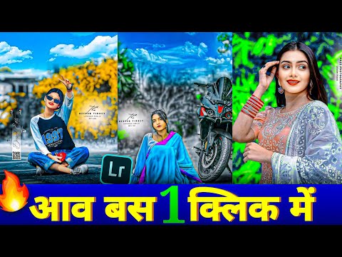 Nagpuri Photo Editing Preset 💥| Instagram Trending Photo Editing🔥 | Nagpuri Photo Editing