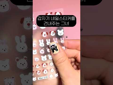 손절각 네일 그후 우정회복?🤔