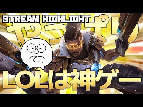 LOL - ダイヤ2への昇格戦でLOLが神ゲーであることを再確認しました