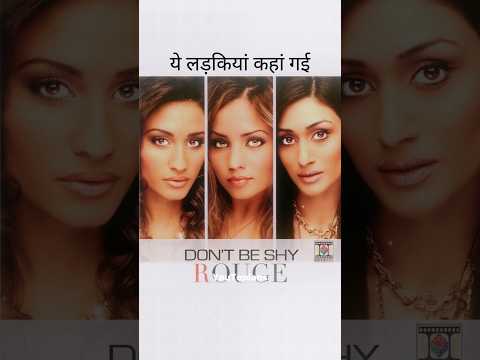 ये लड़कियां कहां गई? By YouTopians