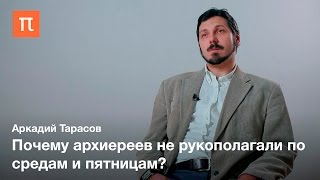 видео