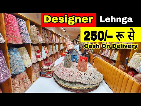 Cheapest Bridal & Designer Lehenga Choli With Price | Party wear Designer lehenga | सस्ते लहंगें