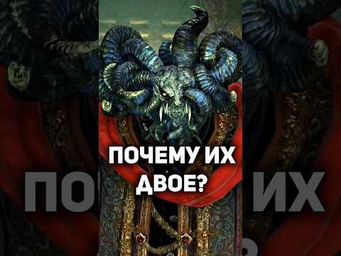 ОТКУДА В КАНАЛИЗАЦИИ МОГ ПОВЕЛИТЕЛЬ КРОВИ #eldenring #lore #darksouls