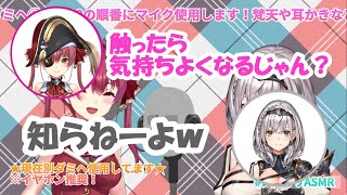 電車で見て欲しいホロライブ切り抜き パート4【宝鐘マリン/白銀ノエル】