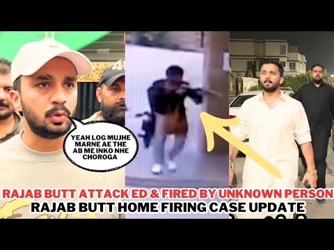 Rajab Butt Attacked & Fired By Unknown Persons | Rajab Home Firing Case Update