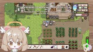 🧸#7🌳眠れる夜のスタデューバレー・・・🌙【Healing Stardew Valley】