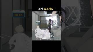 마왕의 주사가 좋은 제갈금자