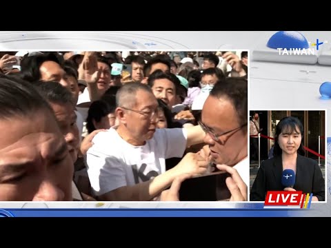 YouTube video thumbnail: Taipei District Court Hears Ko Wen-je Detention Appeal