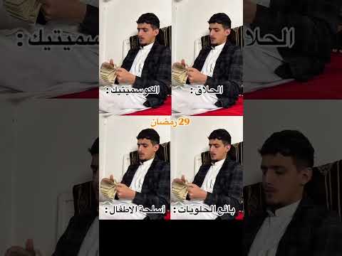 كاينة والا مكانش 🙂