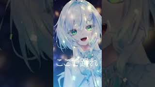 ひゅるりらぱっぱ〜！かっこよく歌ってみたよ！ #shorts 　#新人vtuber  #vsinger