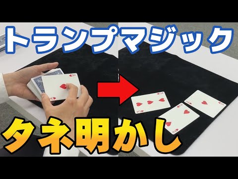 マジシャンのぼるのmagiclife の最新動画 Youtubeランキング