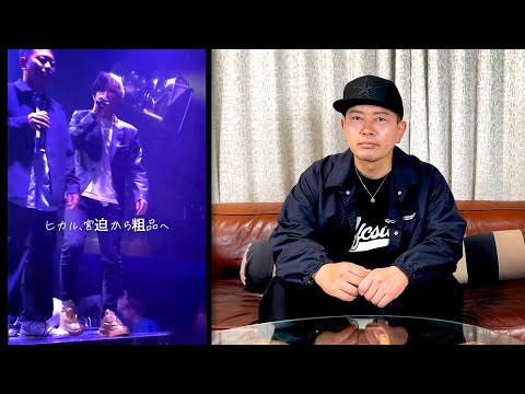 知名度ある一般人から、お話があります