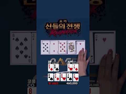 질게 포카드 밖에 없는데..진짜 포카드?