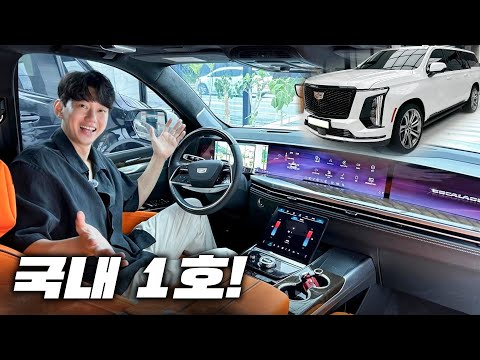 레인지로버 잡겠다는 1억8천 신형 SUV 타봤습니다