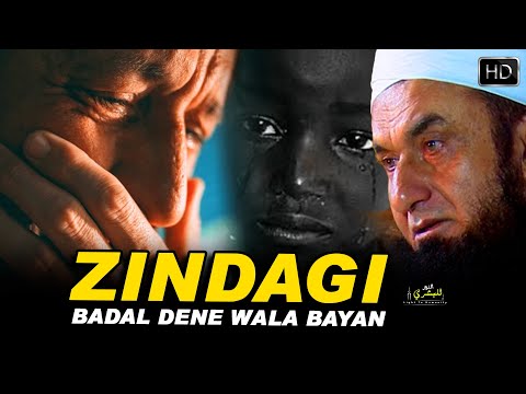 Zindagi Badal Dene Wala Bayan | Maulana Tariq Jameel | Life-Changing Bayan | Light To Humanity