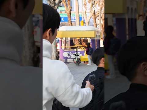무슨 노래를 다음 사람에게 전해줄까요? - 대치동&연대