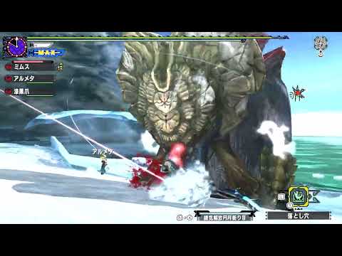 【MHXX】G級ガムート ブレイヴ太刀03’15