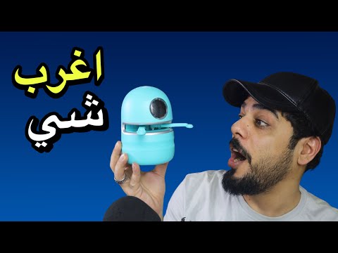 اختراعات غريبة 16 🔥😂