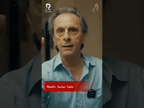 مناورة سياسية مكشوفة