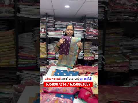 प्रत्येक सणामध्ये मागणी वाढत आहे ह्या साडीची | saree wholesale market surat designer saree supplier