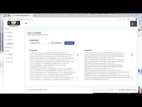 web安全开发，在线%基于机器学习入侵检测%开发1.5机器学习版本，基于html,css,jquery,echart,python,flask,sklearn,在线模型调用,机器学习,mysql数据库