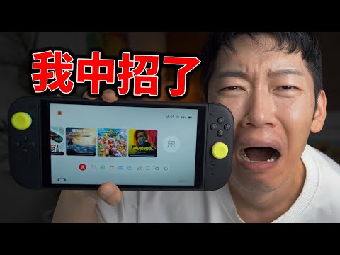 購買Switch 2之後，5個一定要進行的檢查 |  設置 | 解決方法 | 大耳朵TV
