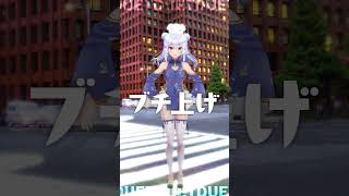 ZICO＆Lilas「DUET」踊ってみた💃(犬山たまきver) #shorts