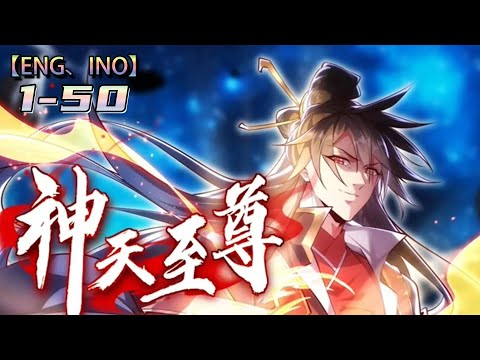 完结💥💥💥Multi sub【神天至尊】1-50集 | 最强魔尊无用，因为身上的人族血脉被排挤暗害，被五族盟军联手灭杀，临死之际，无用感悟天地法则，获得天道馈赠”太初神魂”，成功复活。