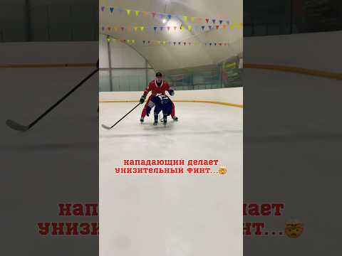ОН ХОТЕЛ СЛОМАТЬ НАПАДЮЩЕГО ЗА ЭТО, А В ИТОГЕ… 🤯 #hockey #хоккей #спорт