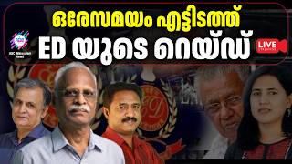 വനിതാ സൈനിക മേധാവികൾ രംഗത്തിറങ്ങി  | 17-08-26 | ABC TALKS | LIVE STREAMING