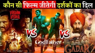 सलमान की गॉड फादर सनी देओल कि गदर 2 ऋतिक और सैफ अली खान विक्रम वेधा में से कौन जीतेगा दर्शकों का दिल
