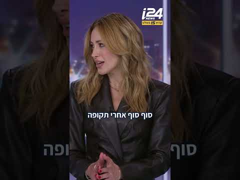 הצעד הבא של טראמפ - תגובה נקודתית או תקיפה נרחבת?