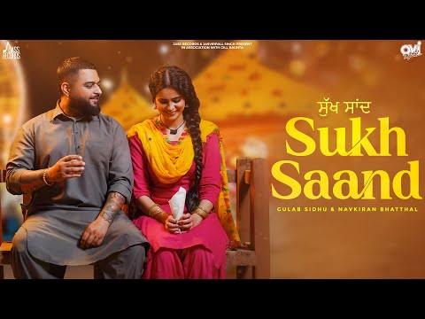 Sukh Saand (Official Video) Gulab Sidhu | Gill Raunta | IRIS Music | Navkiran Bhatthal |Jass Records
