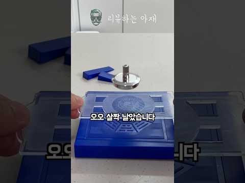 팽이가 공중부양 한다고? 초전도첸가..?!🧲🧲